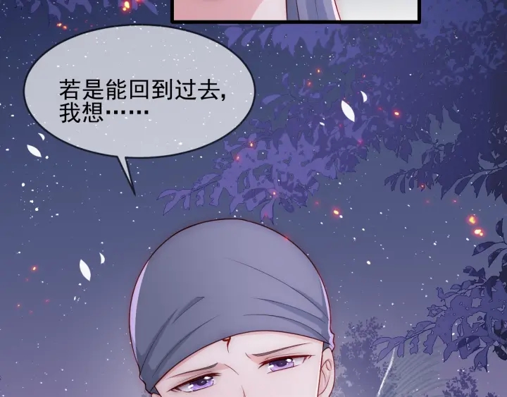 第72话 第一次 “约会”132