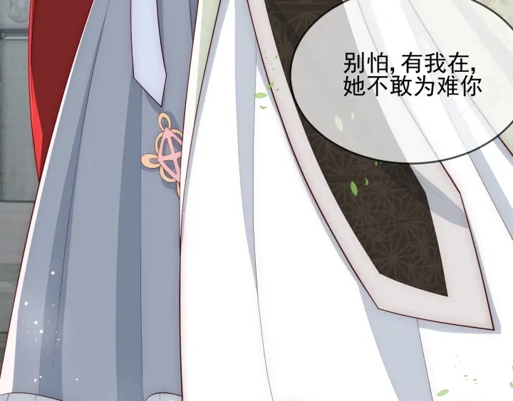 第61话 心悦之人38