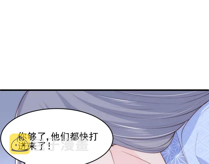 第78话 你好可爱40