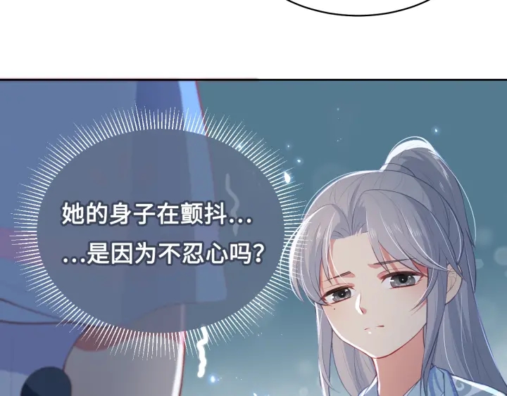 第8话 爲她甘愿断舌27