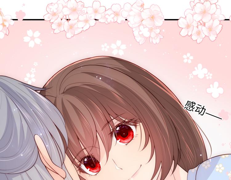 第146话 令人心动的情话59