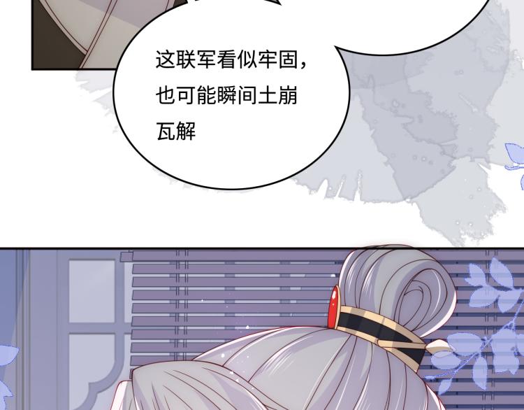 第149话 你是我最大的软肋24