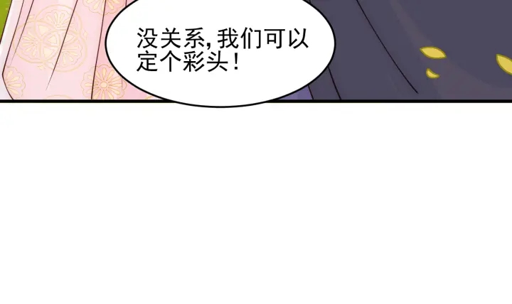 第99话 那三个字终於说出口63