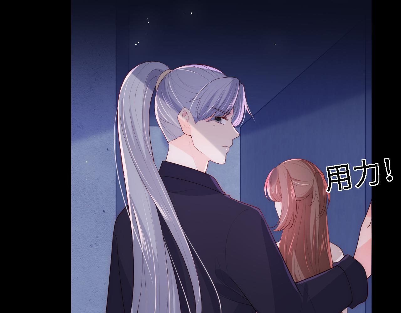 番外20 血月出现59