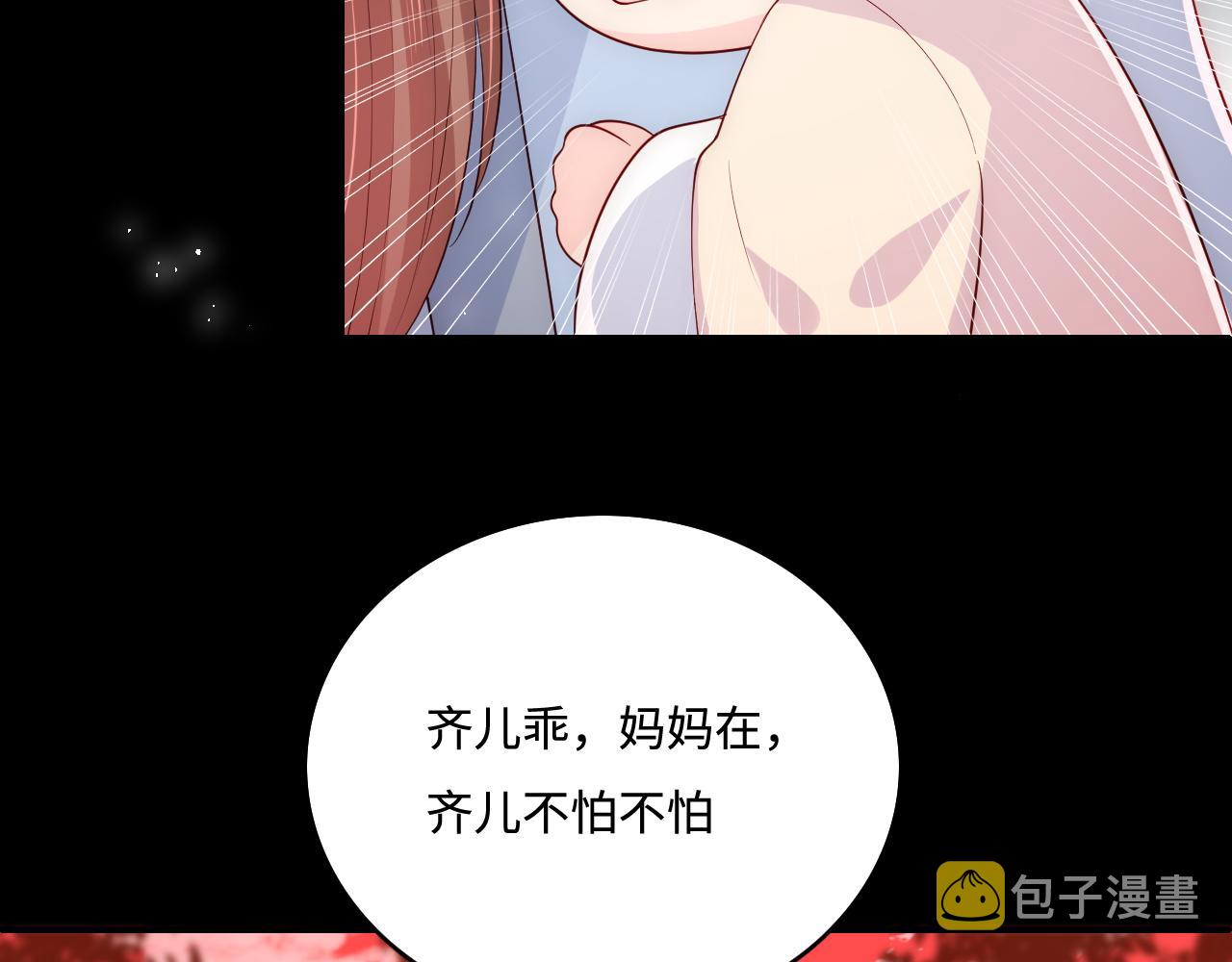 番外1 一家三口穿越到现代67