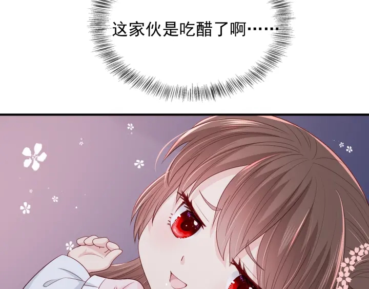 第74话 被亲吻了？！14