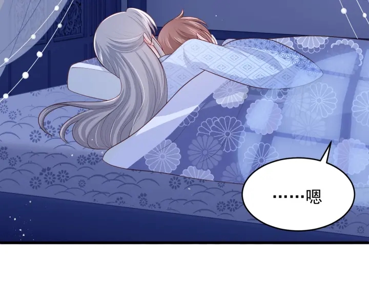 第77话 同牀共枕？68