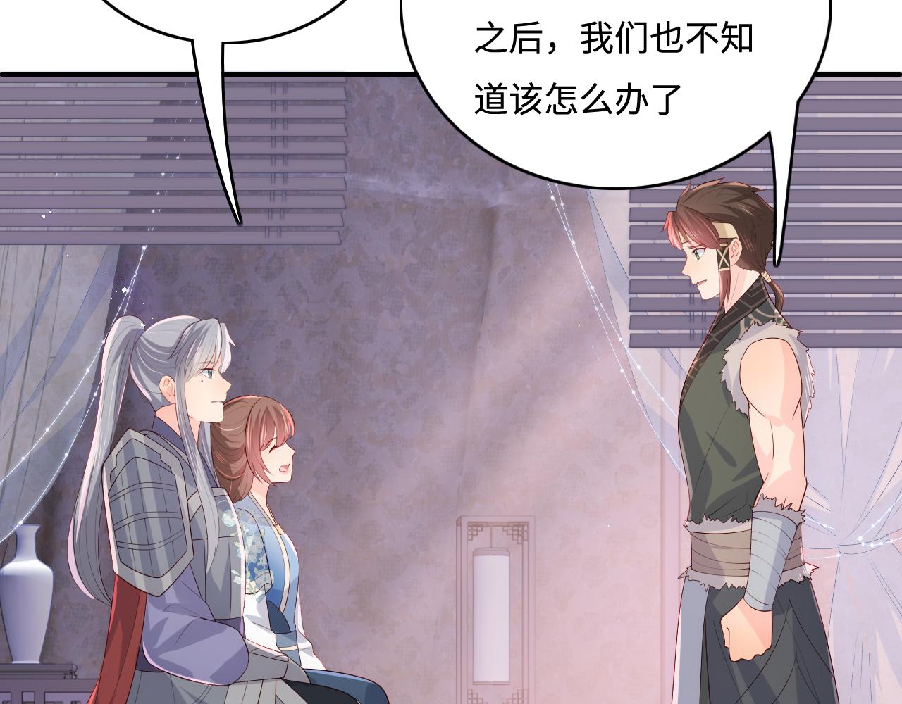 第173话 先等我擦乾水再……22
