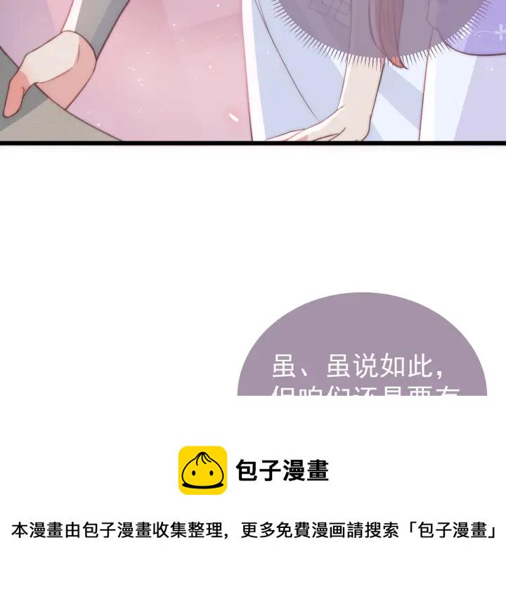 第19话 你会忘记我吗？23