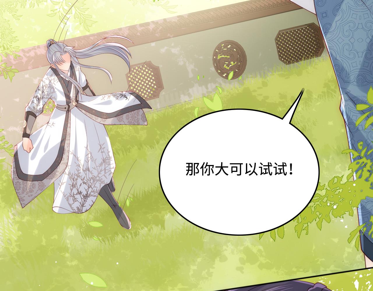 第169话 双向奔赴100