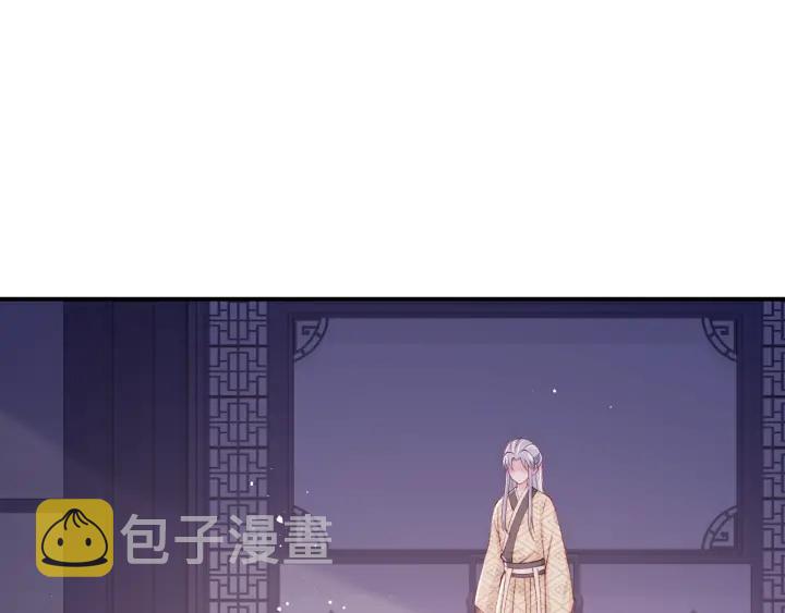 第74话 被亲吻了？！82