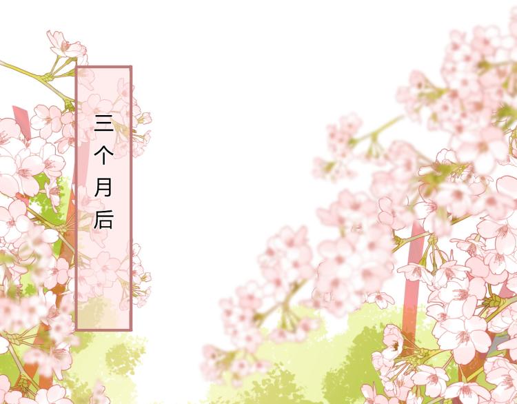 第146话 令人心动的情话76