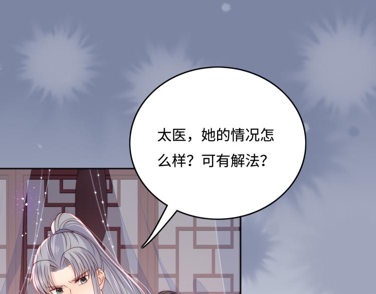 第157话 你是我的英雄57