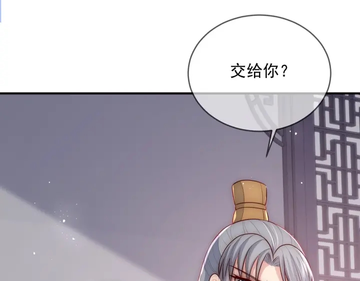 第64话 遭遇暗算11