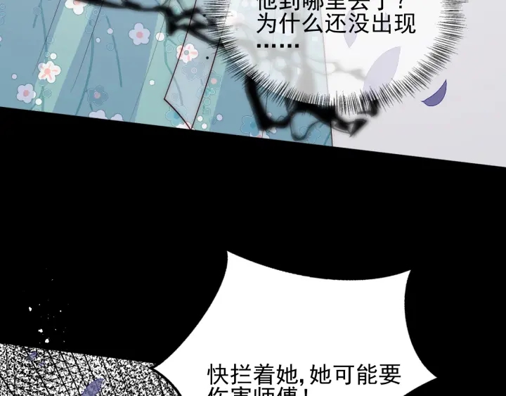 第93话  对不起55