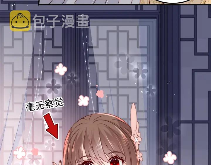 第108话 独宠你一人48