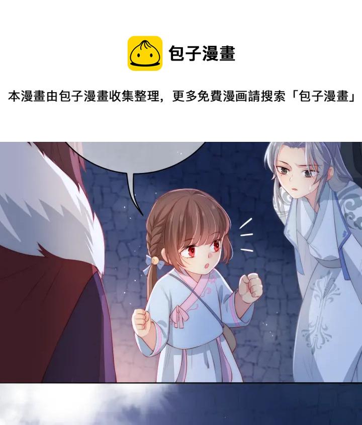 第7话 英雄救美？131