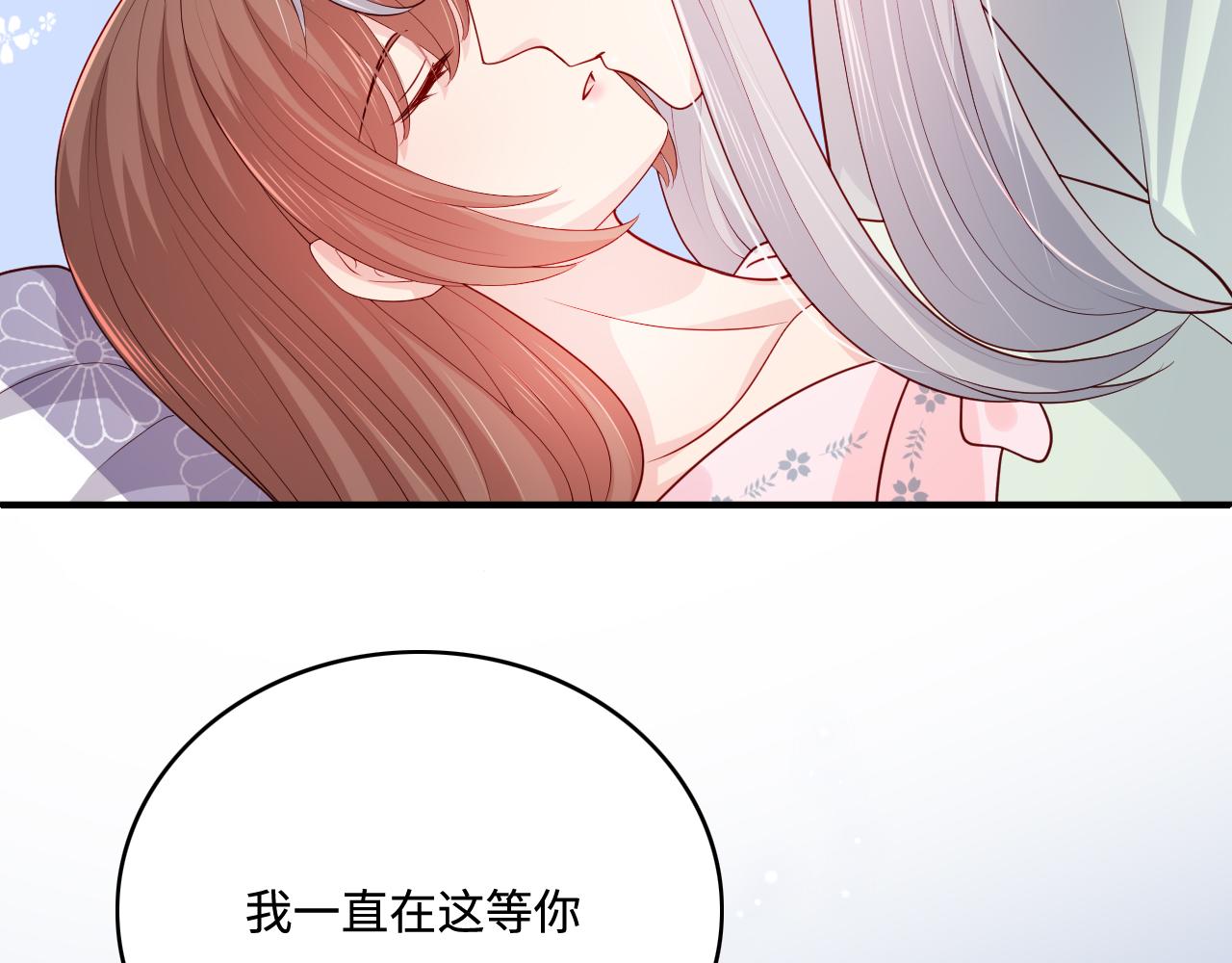 第164话 夜沐毒发换血102