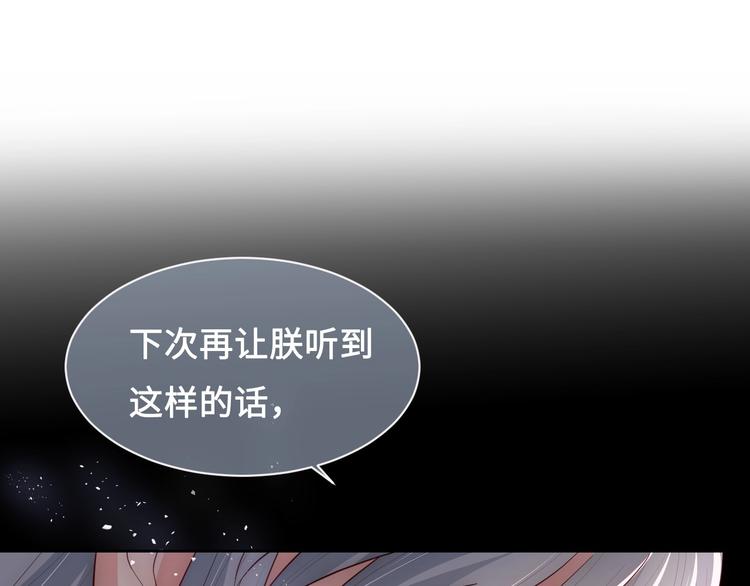 第55话 不一样的他19