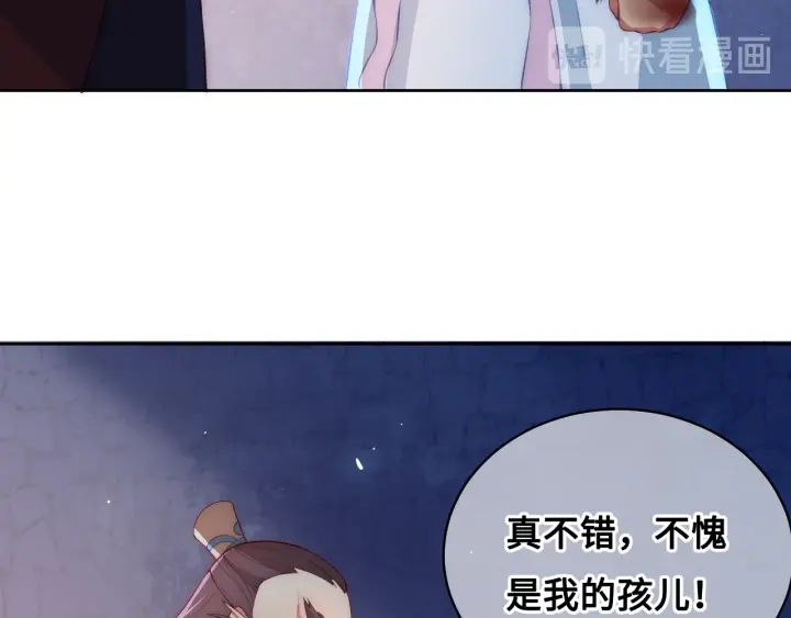 第8话 爲她甘愿断舌65