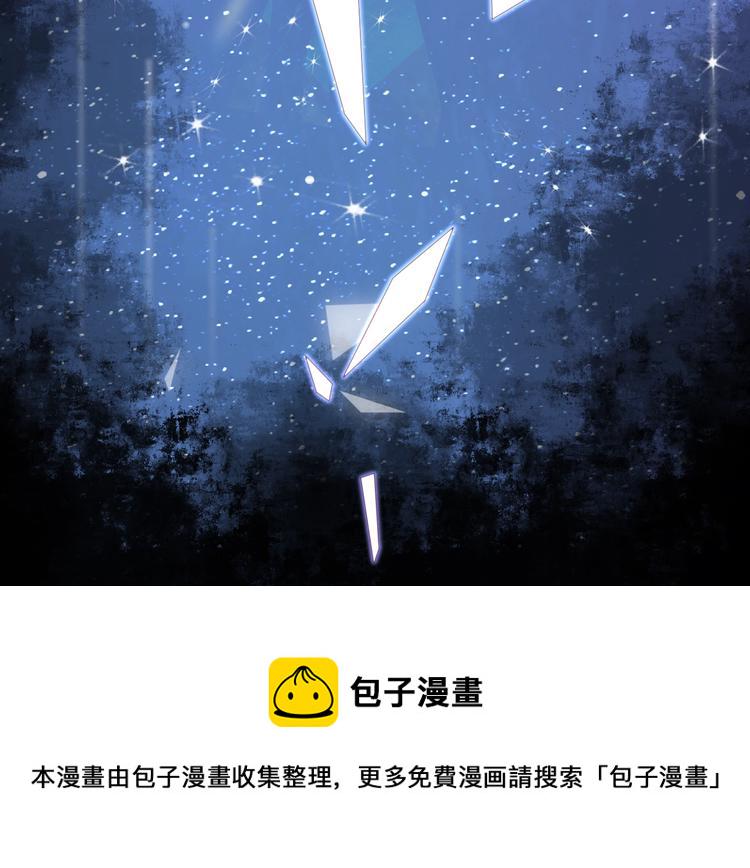 第1话 穿越当天就要杀了男主？63