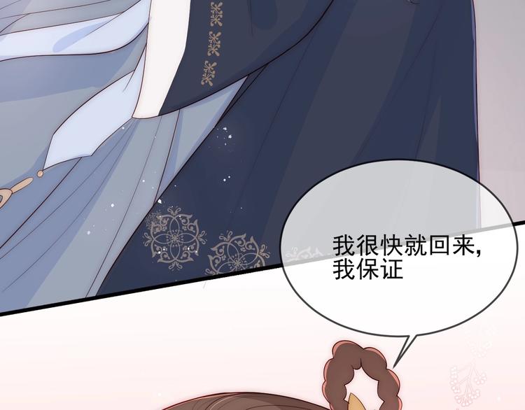 第58话 拯救孕妇26