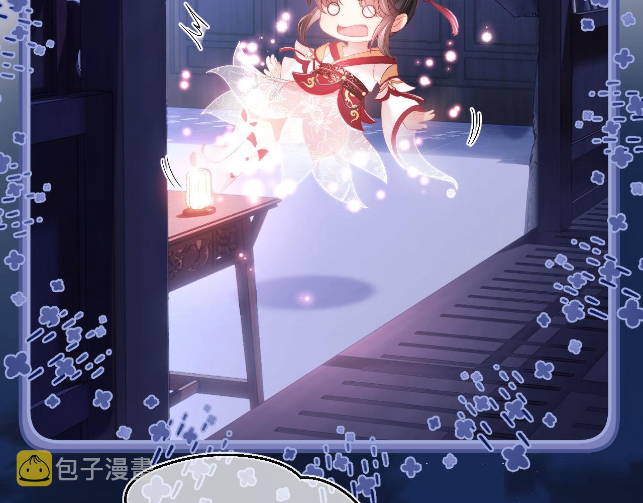 第1话 小恶女归来109