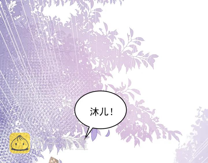 第94话  别怕，有我49