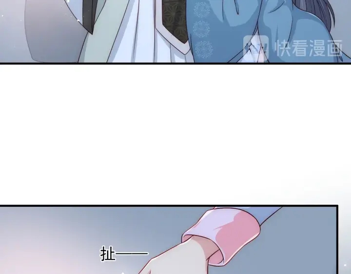第62话 代皇上出面93