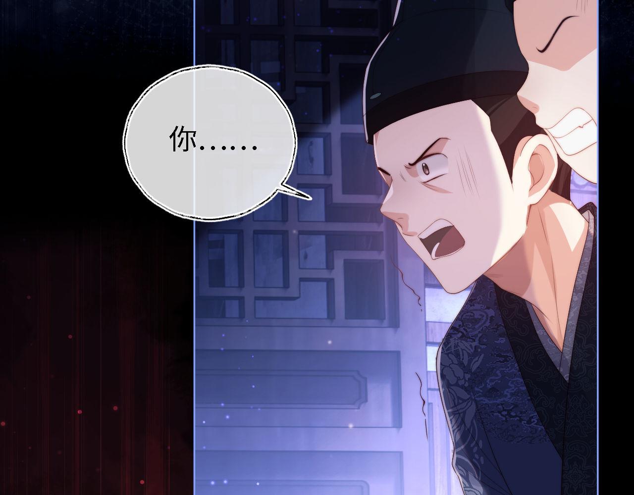 第1话 小恶女归来148