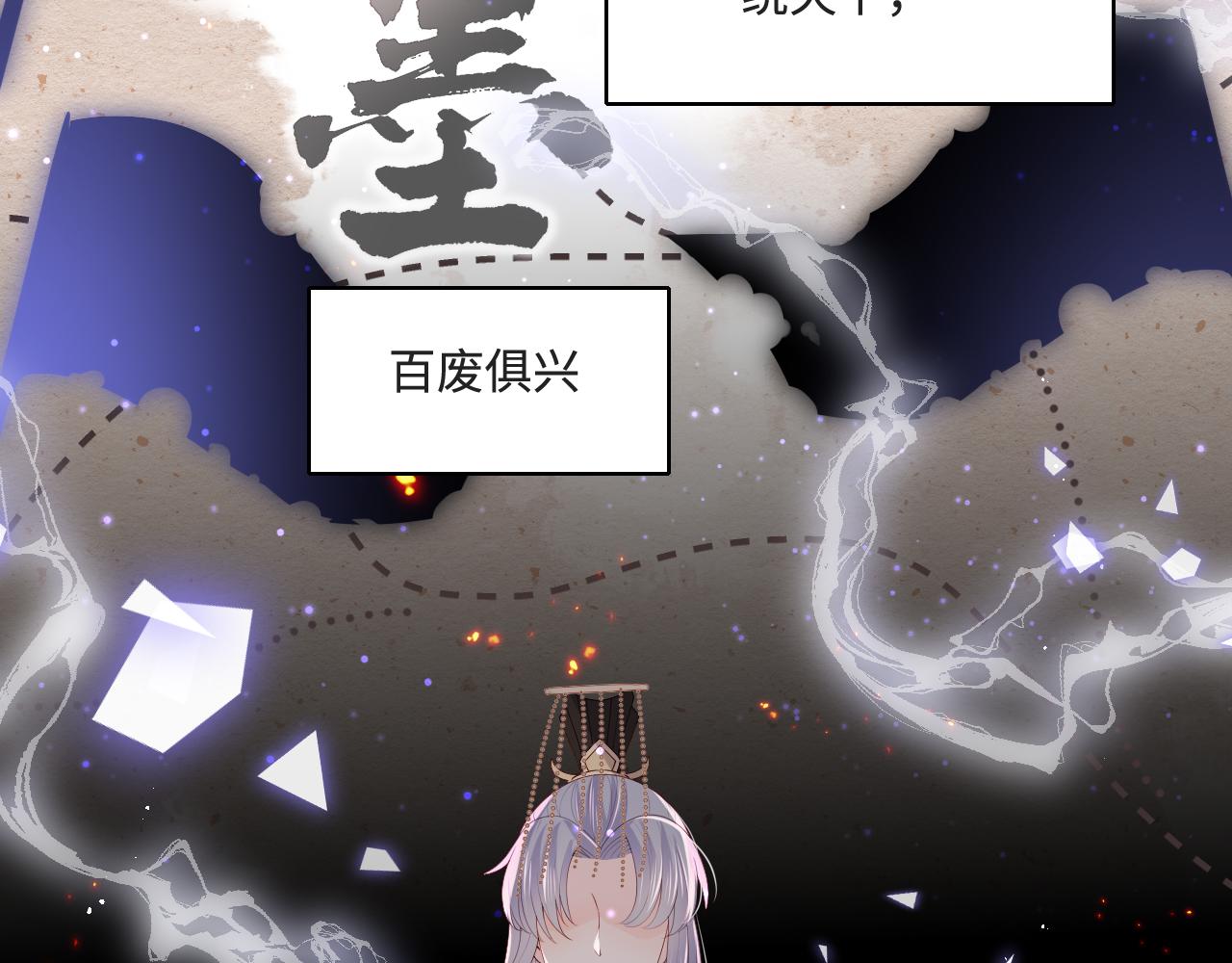 第175话 真正美好的婚後生活5