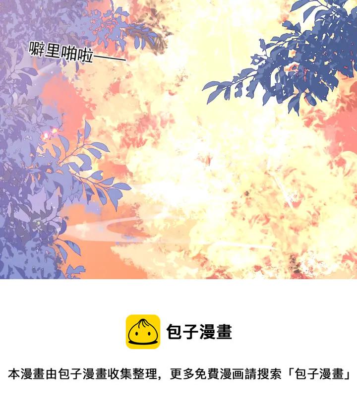 第80话  秋猎夜宴84