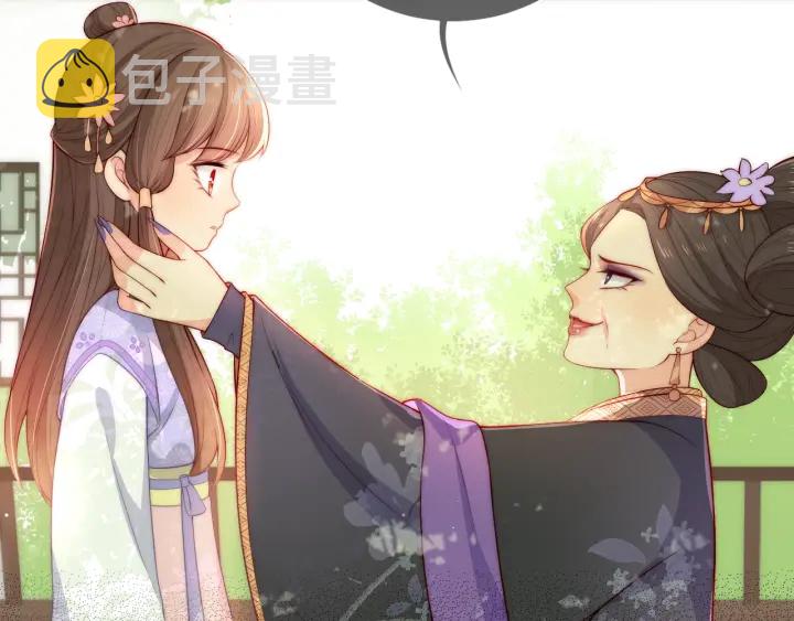 第12话 如何脱身？51