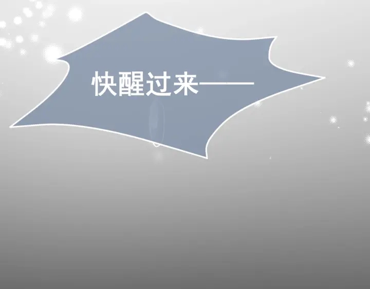 第43话 还好你没事79