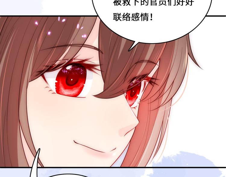 第152话 救回赵明玉120