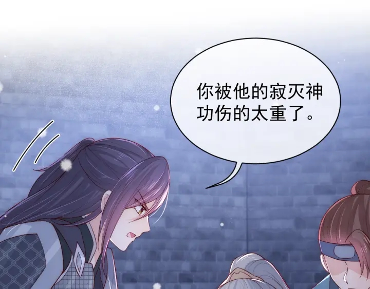 第40话 想救你需要什麽理由？14