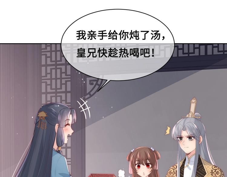 第55话 不一样的他93