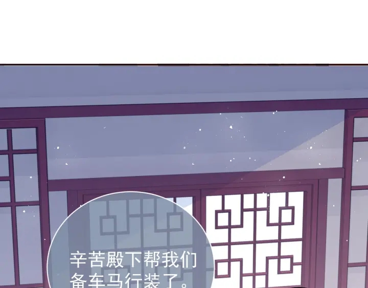 第44话 无声大师4