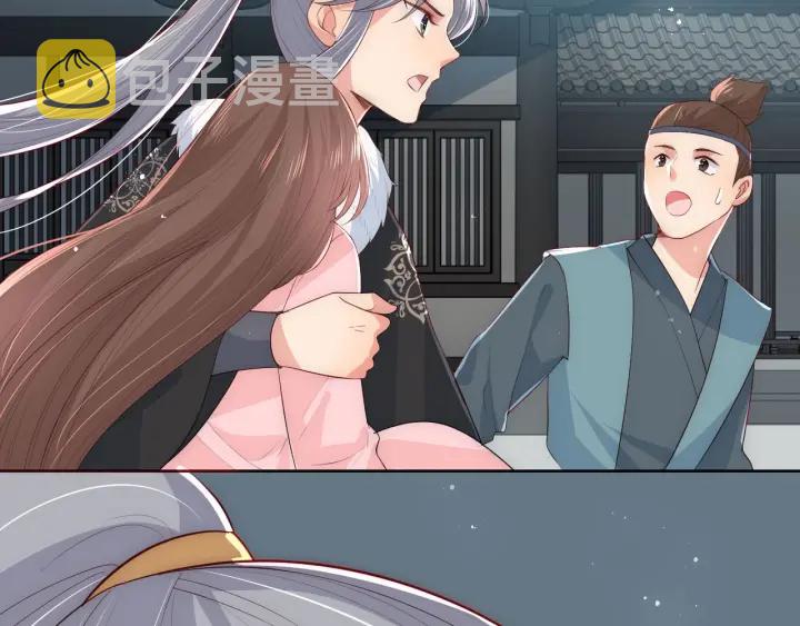 第52话 自断经脉59