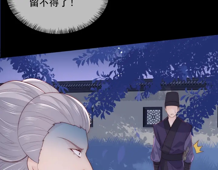 第90话  捉奸在牀69