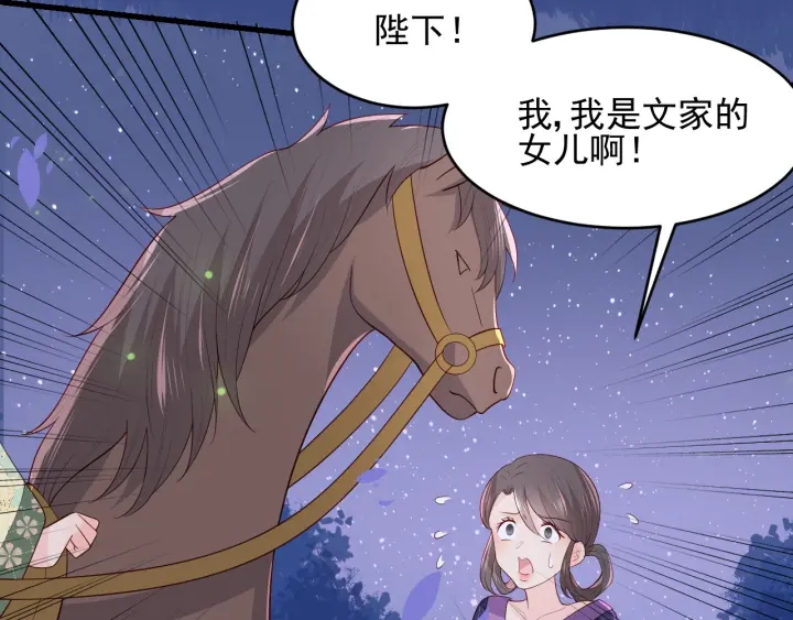 第82话  游戏继续26