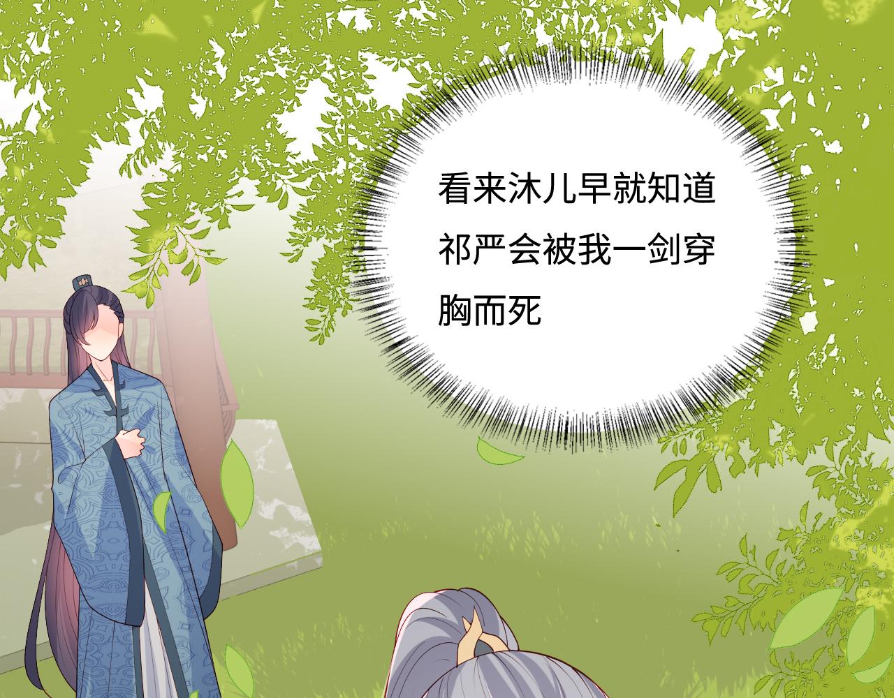 第170话 同归於尽41