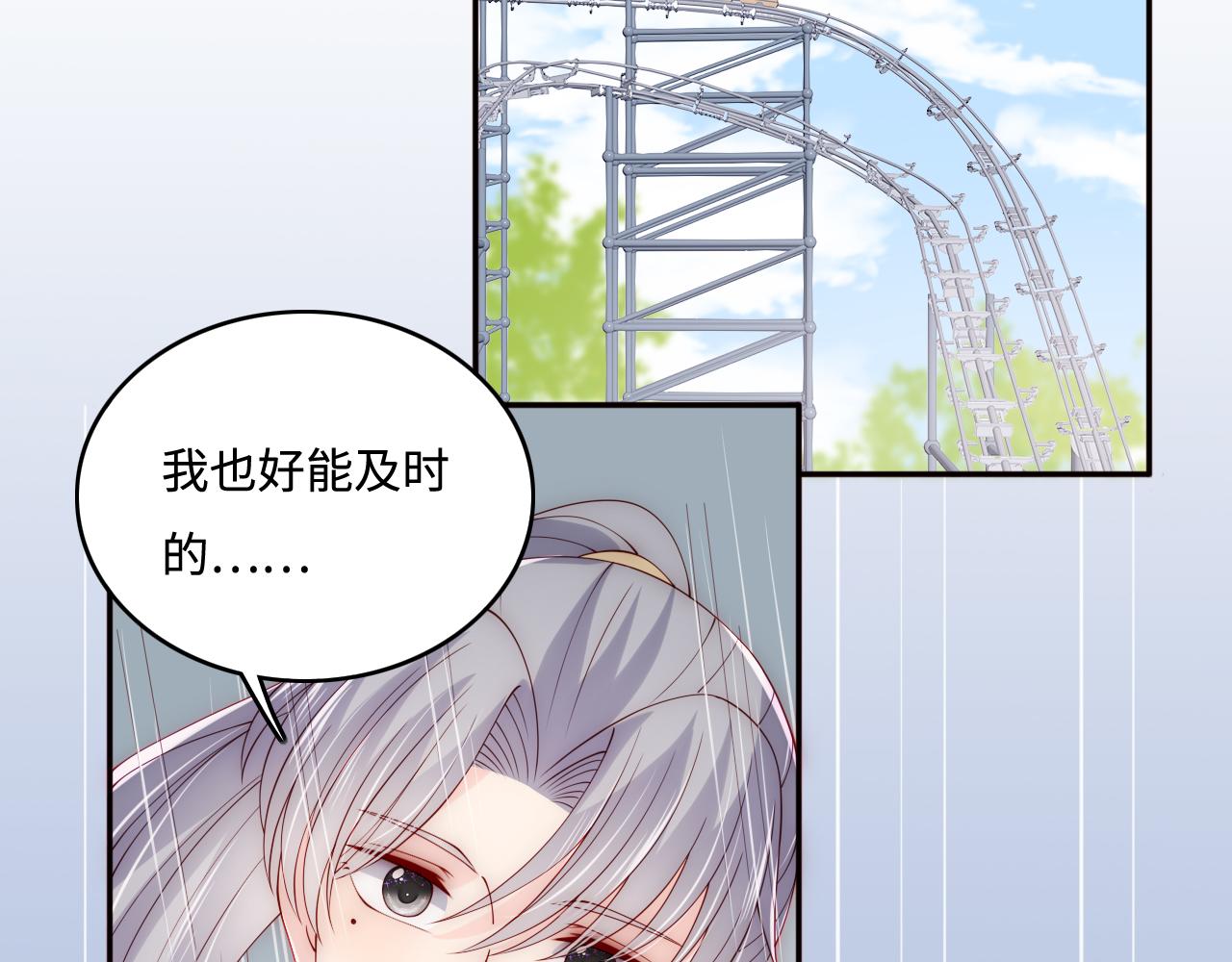 番外9 情侣比赛9