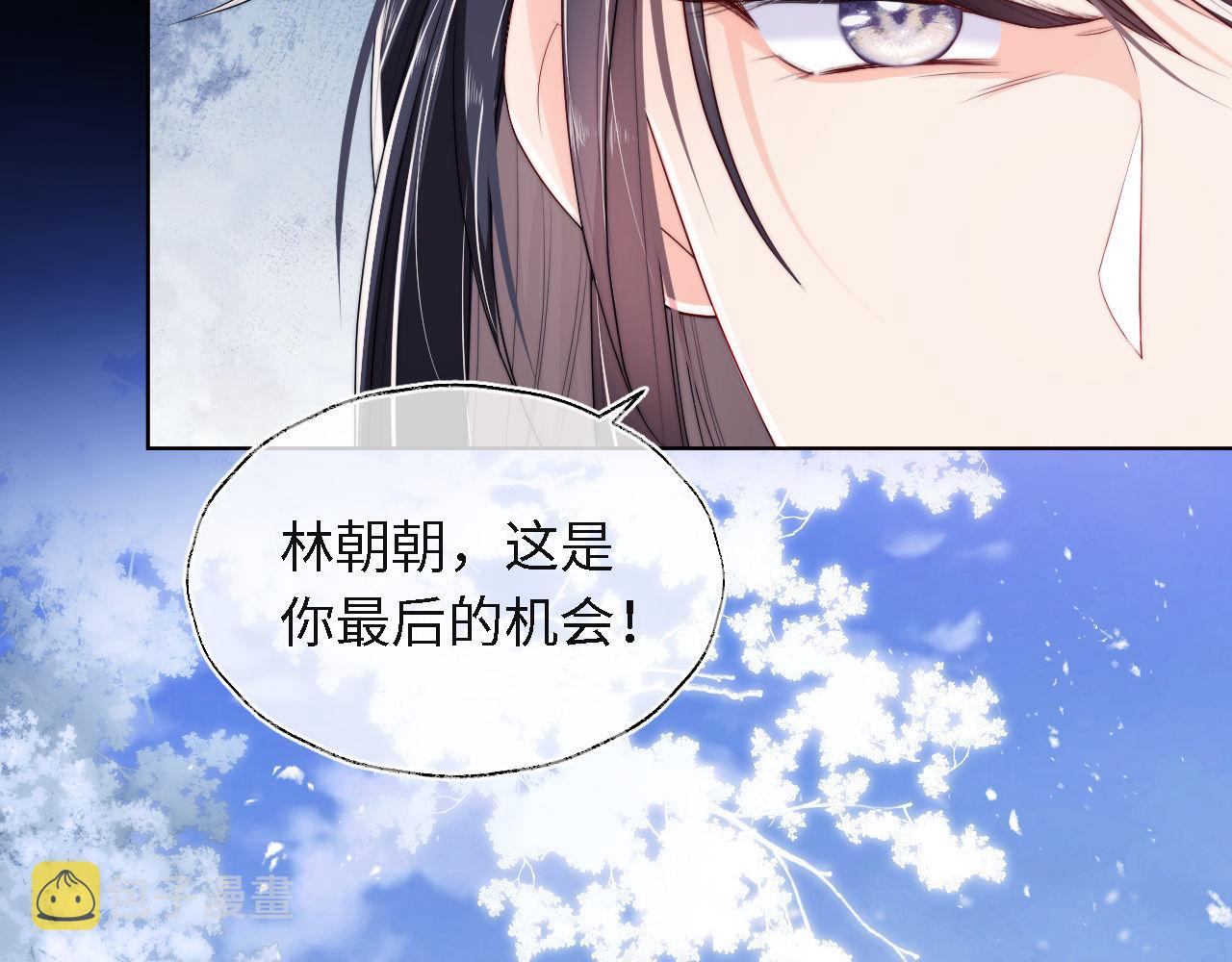 第1话 小恶女归来36