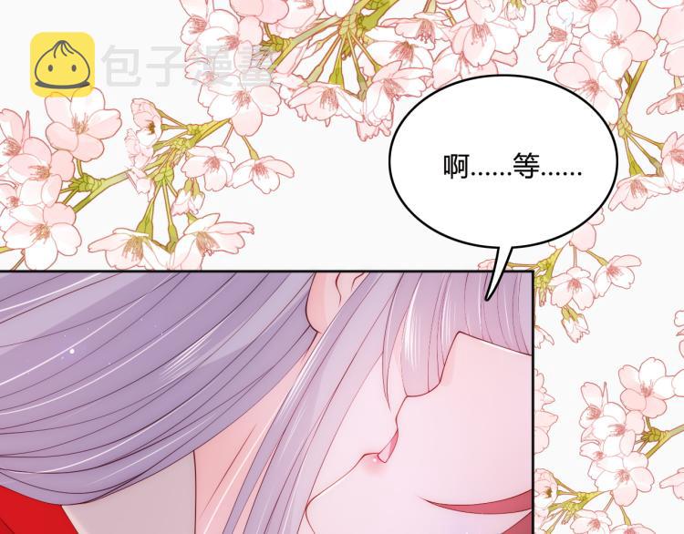第147话 举行大婚！97