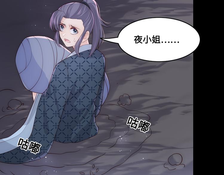 第131话 林之昭的真实身份67