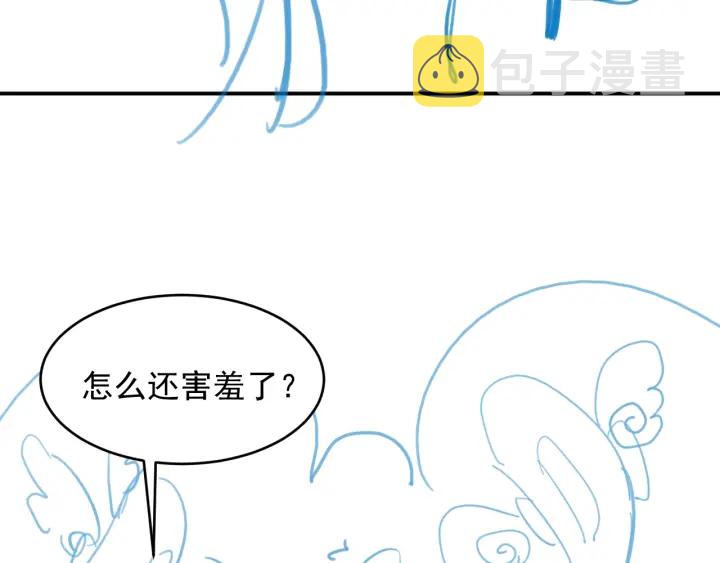 第74话 被亲吻了？！133