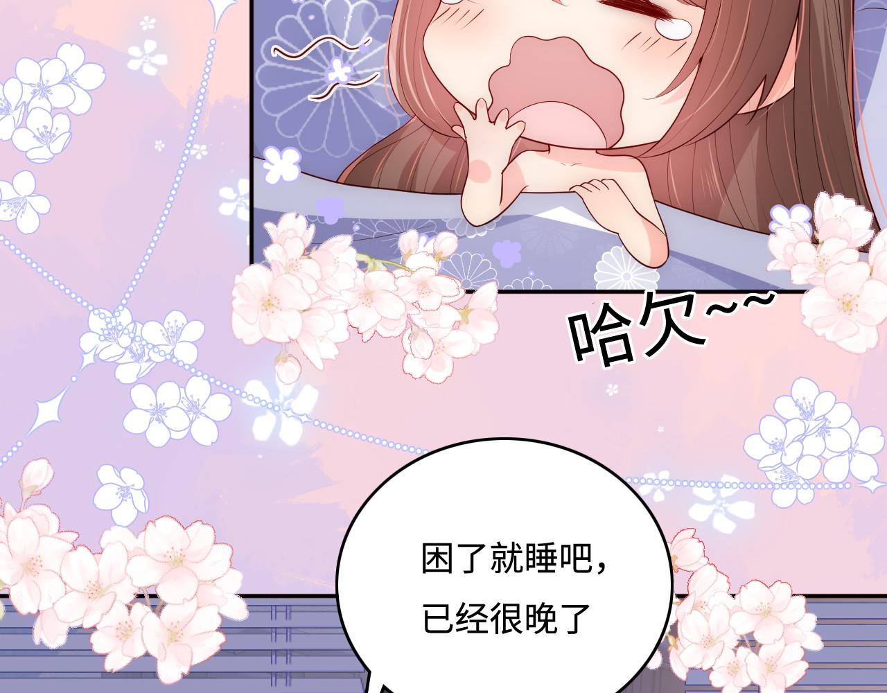 第174话 全身心交给我42