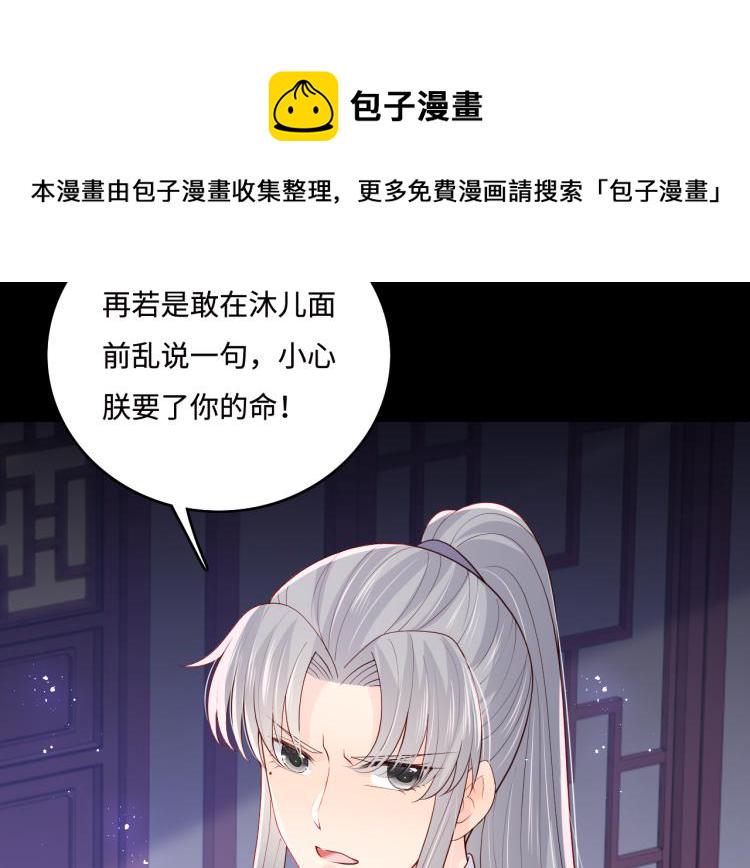 第157话 你是我的英雄74