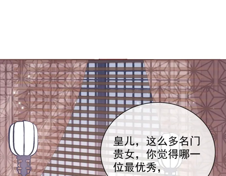 第25话 有人要害她？170